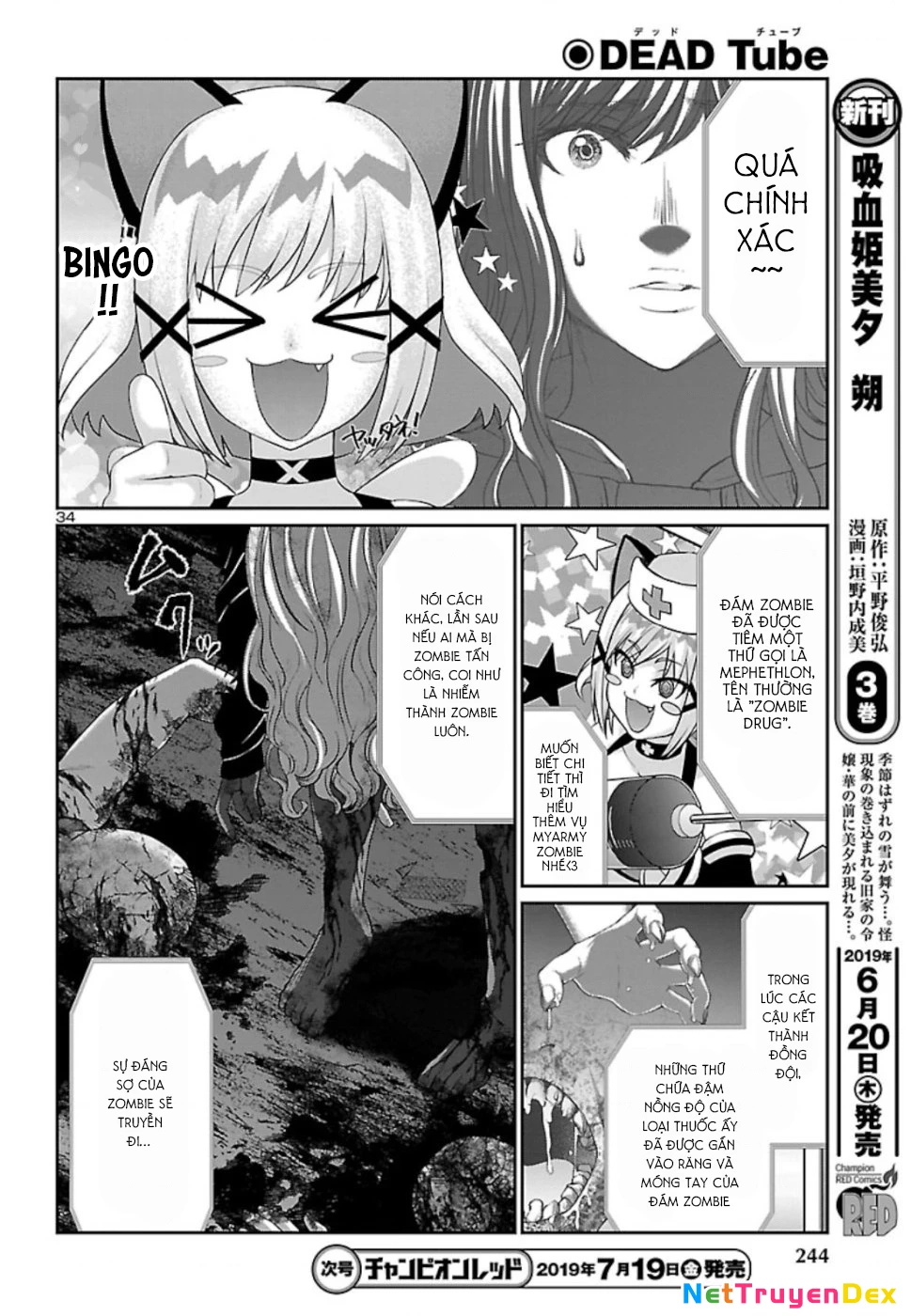 DEAD Tube Chapter 52 - Next Chapter 53