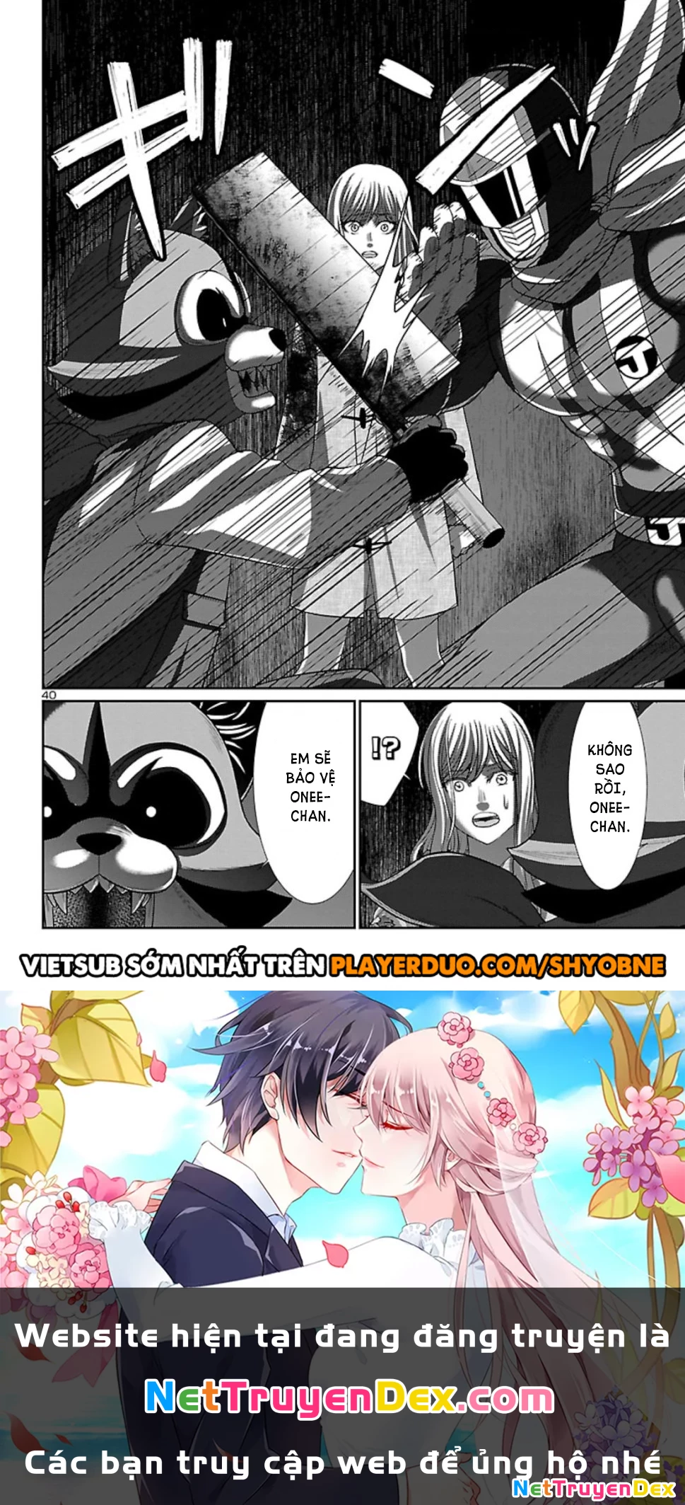 DEAD Tube Chapter 52 - Next Chapter 53