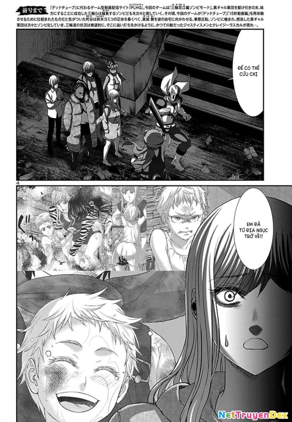 DEAD Tube Chapter 53 - Trang 4