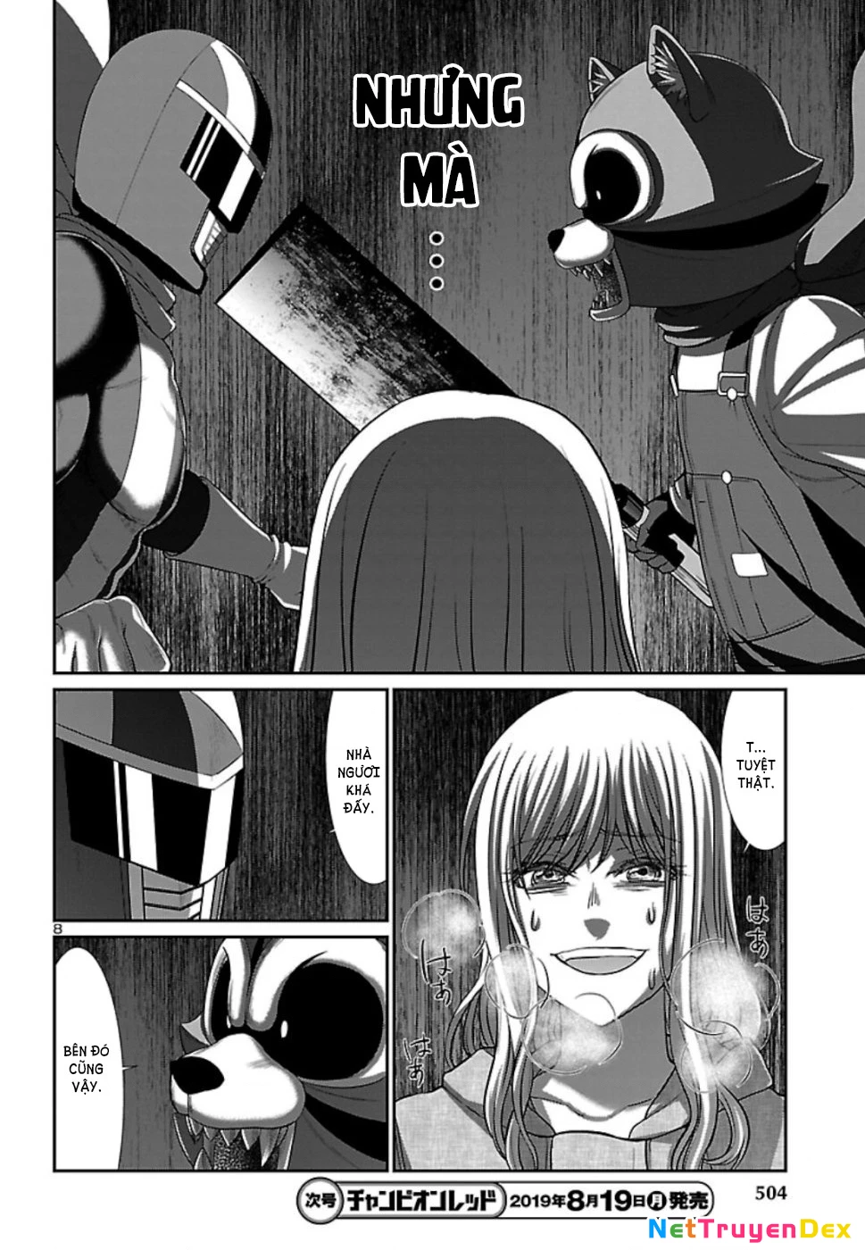 DEAD Tube Chapter 53 - Trang 4