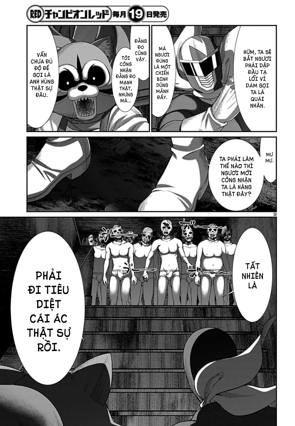 DEAD Tube Chapter 53 - Trang 4