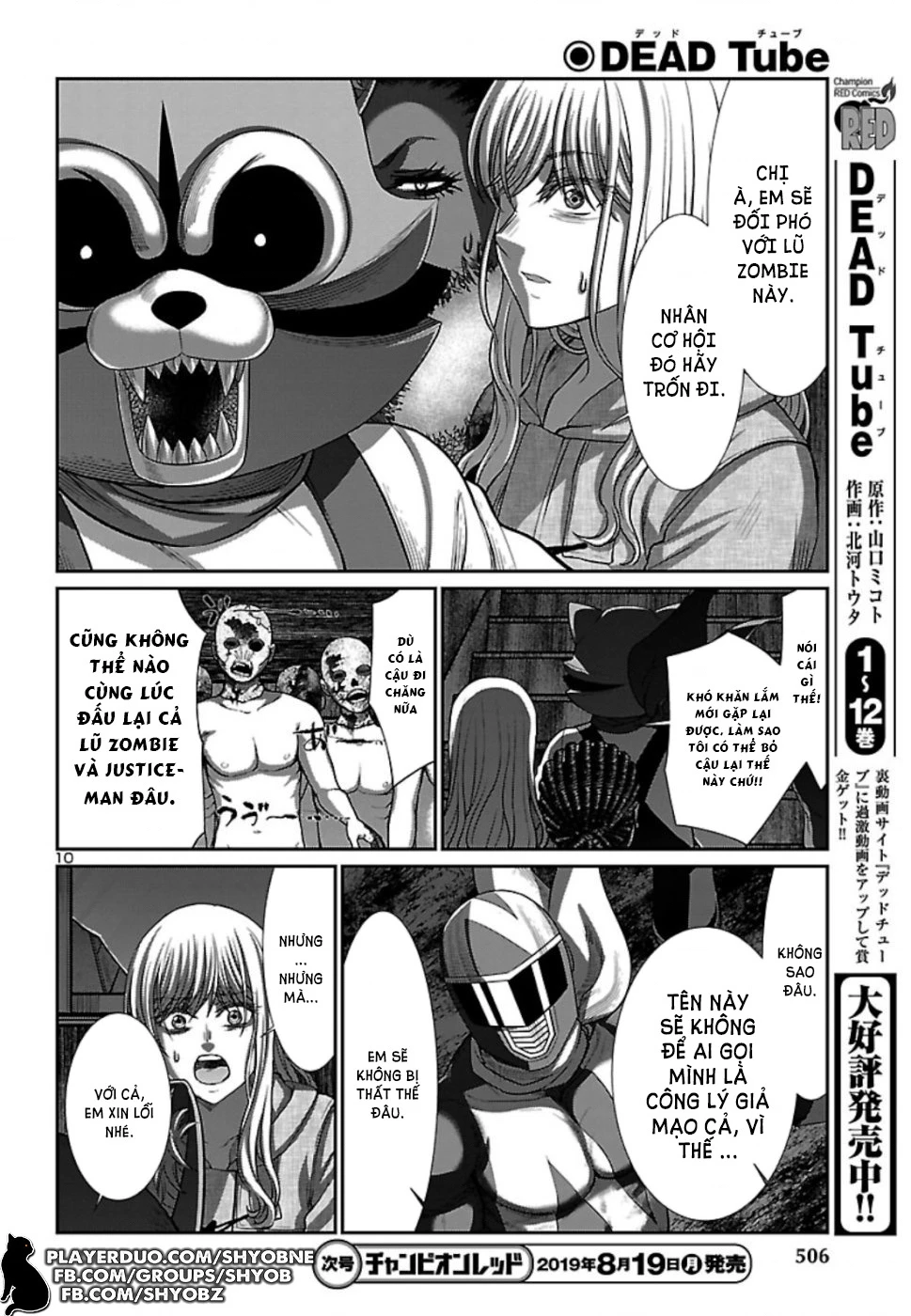DEAD Tube Chapter 53 - Trang 4