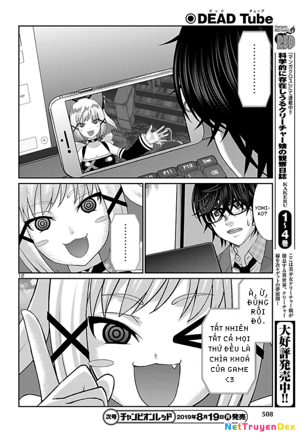 DEAD Tube Chapter 53 - Trang 4