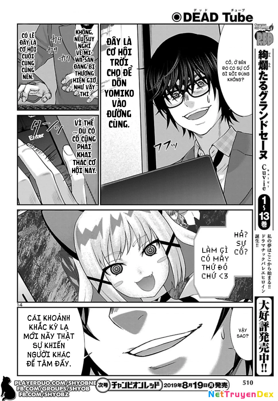 DEAD Tube Chapter 53 - Trang 4