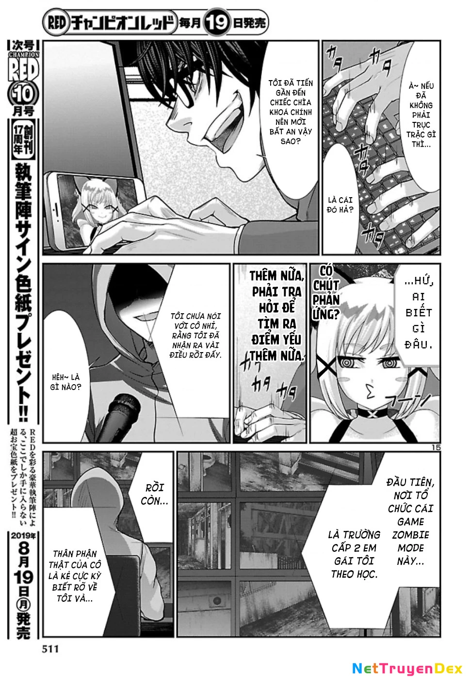 DEAD Tube Chapter 53 - Trang 4