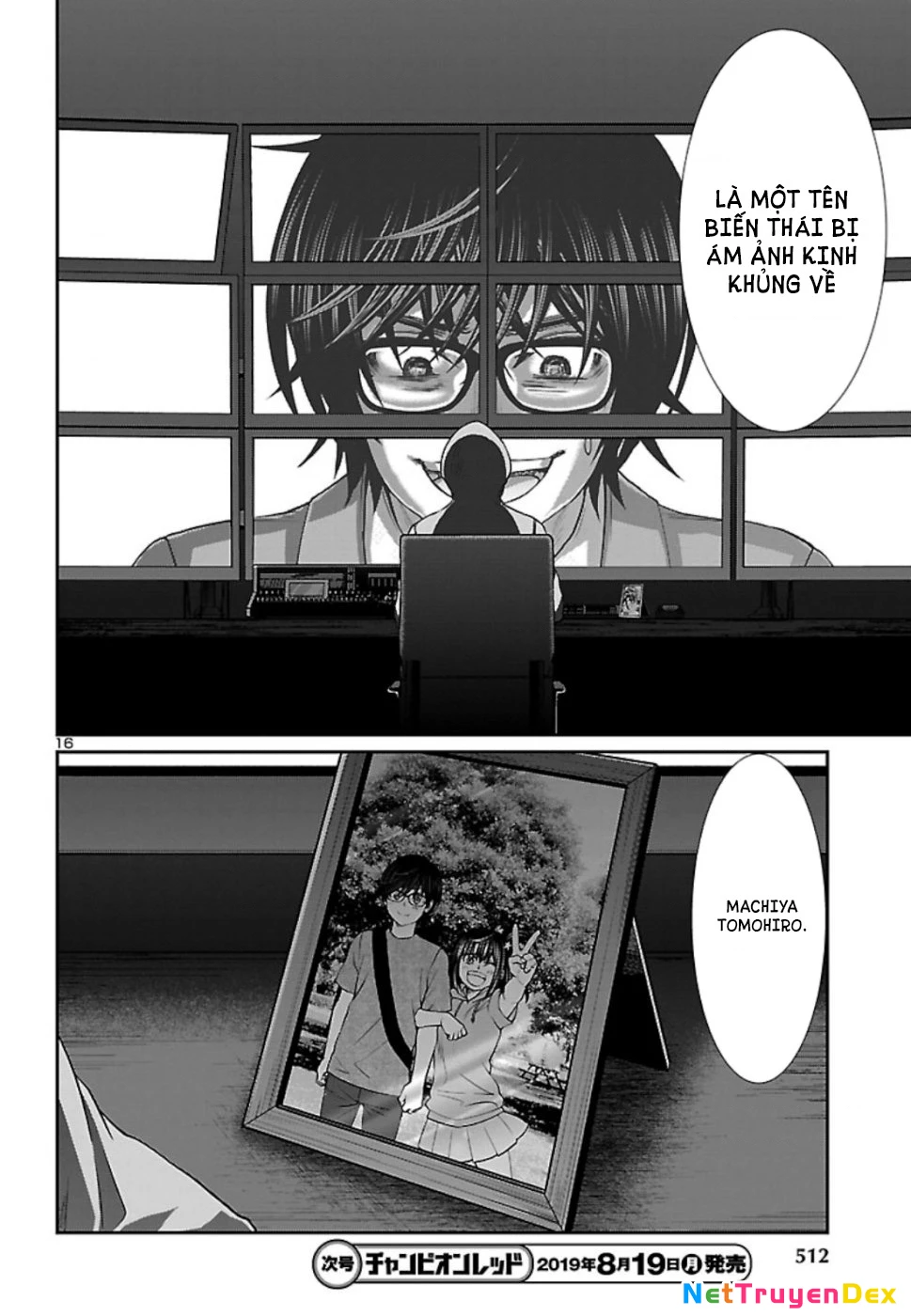 DEAD Tube Chapter 53 - Trang 4