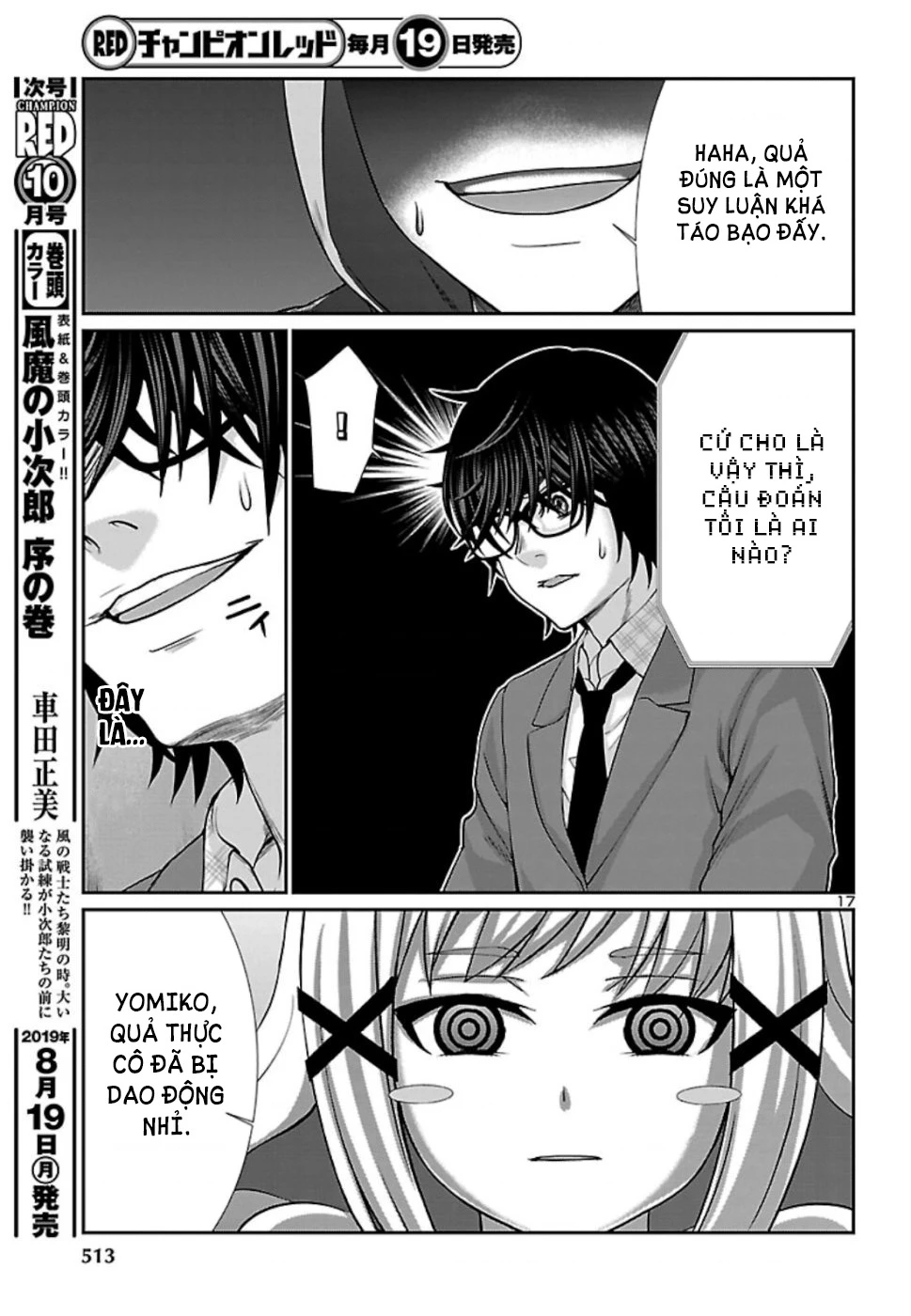 DEAD Tube Chapter 53 - Trang 4