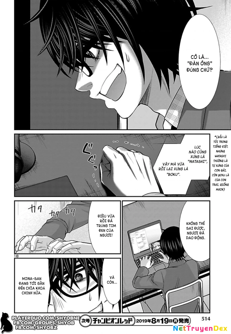 DEAD Tube Chapter 53 - Trang 4