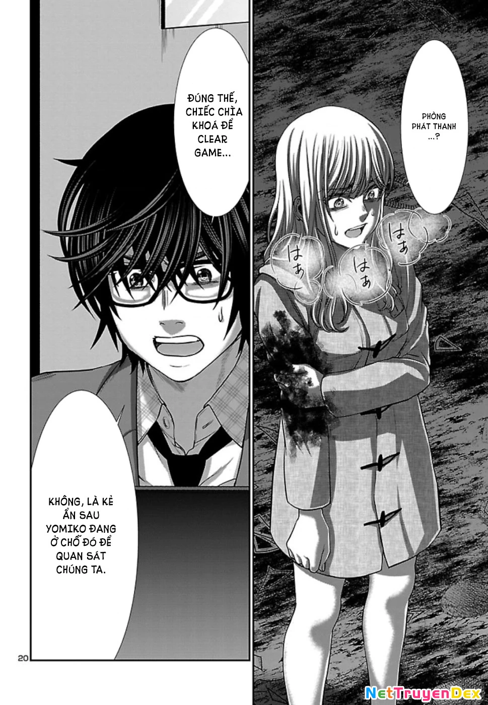 DEAD Tube Chapter 53 - Trang 4