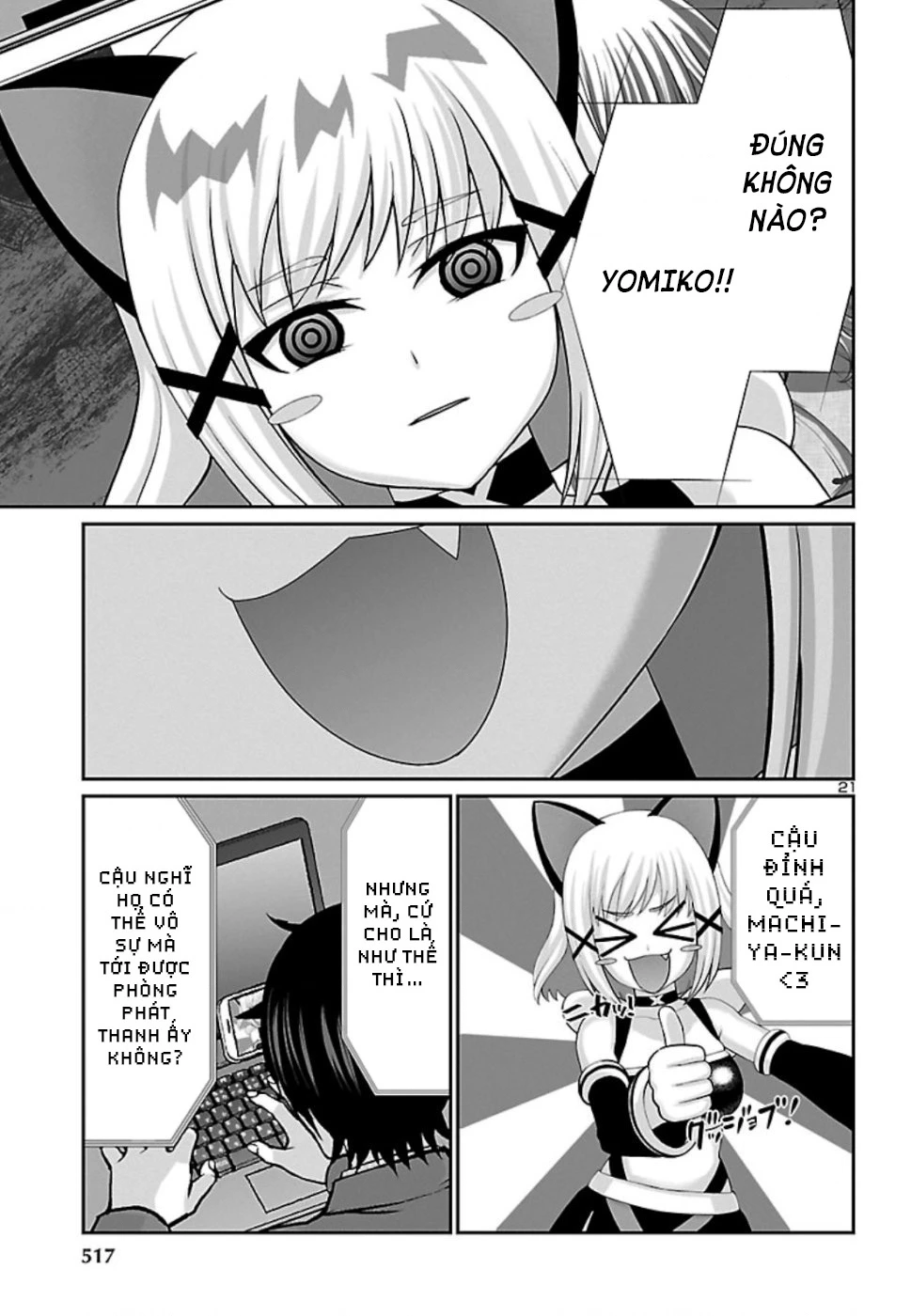 DEAD Tube Chapter 53 - Trang 4