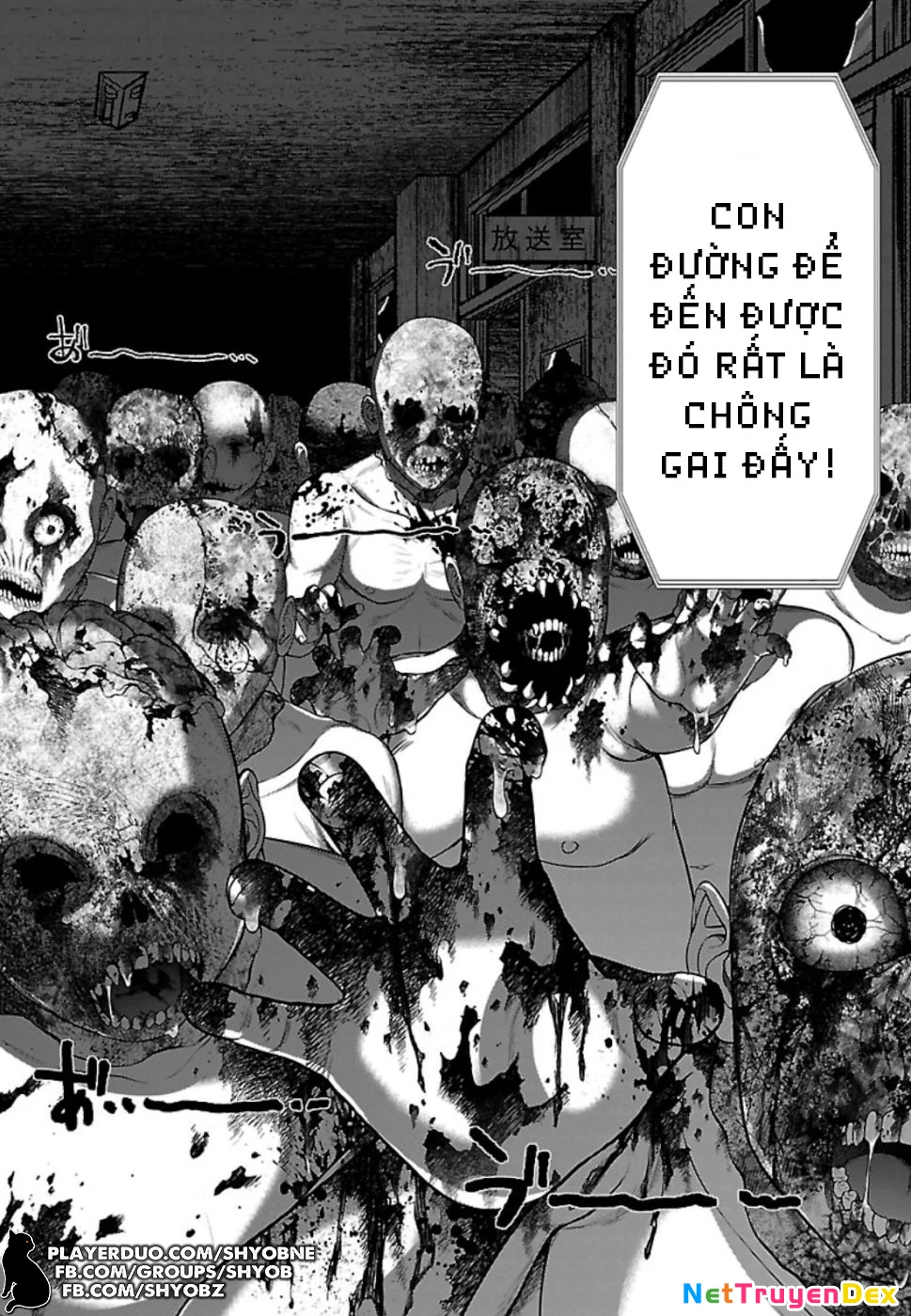 DEAD Tube Chapter 53 - Trang 4