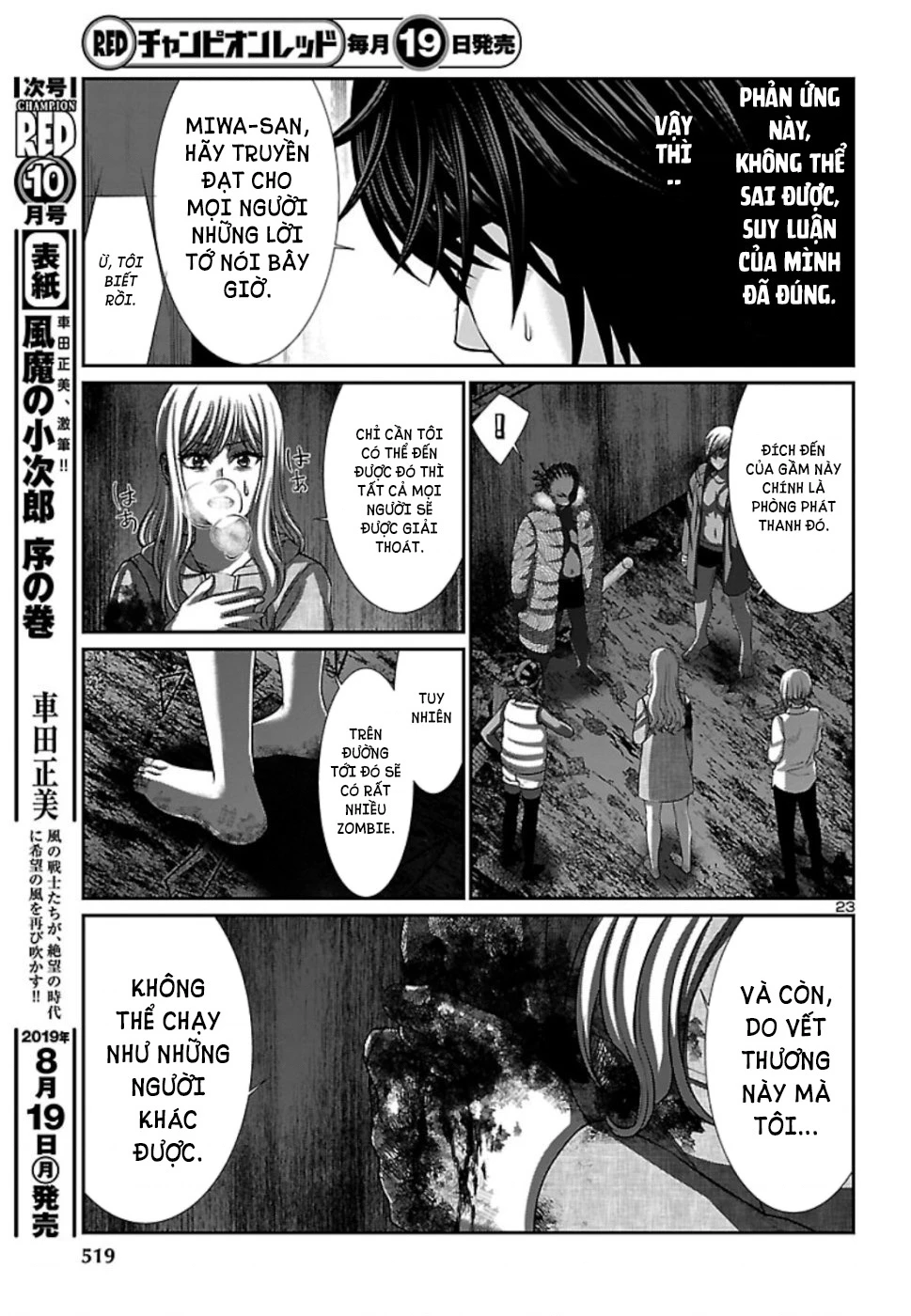 DEAD Tube Chapter 53 - Trang 4