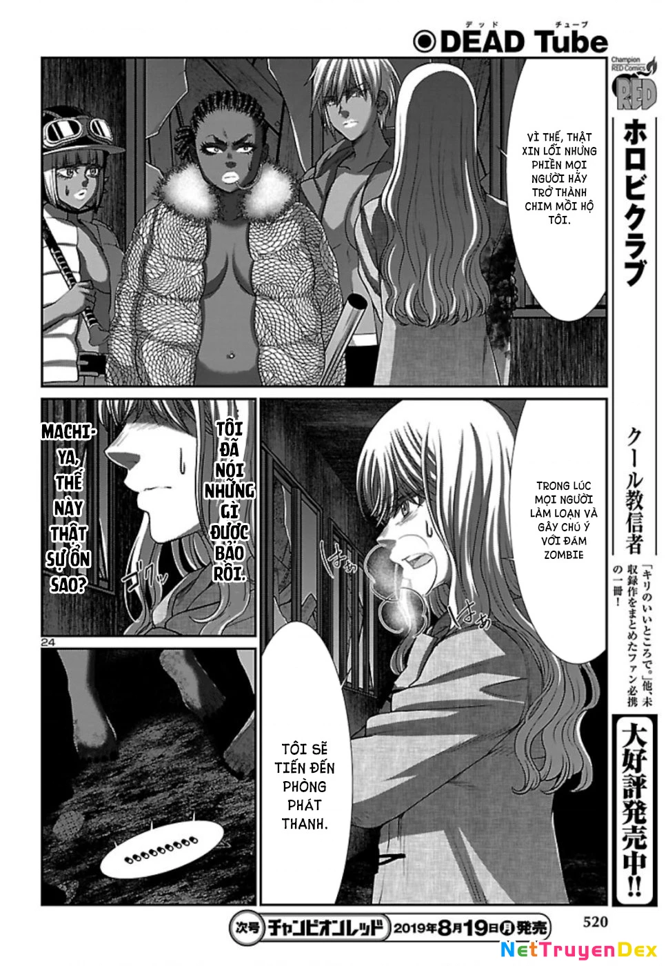 DEAD Tube Chapter 53 - Trang 4