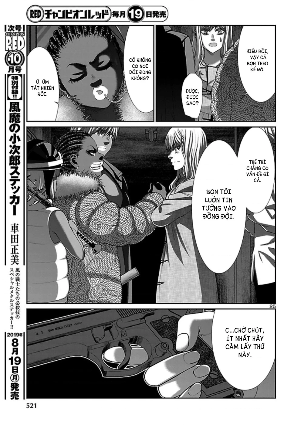 DEAD Tube Chapter 53 - Trang 4