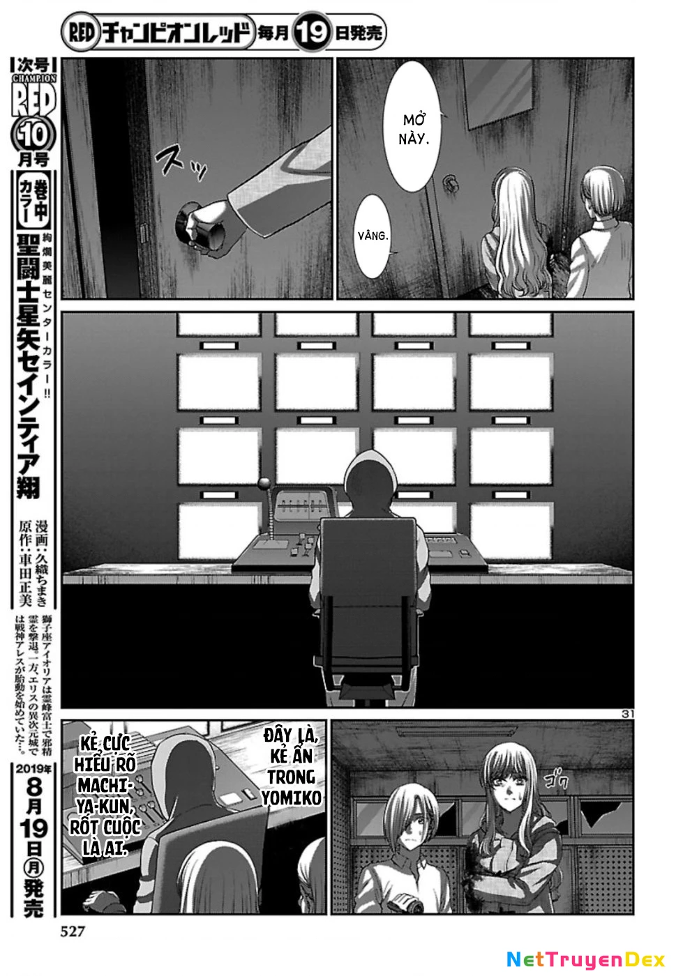 DEAD Tube Chapter 53 - Trang 4