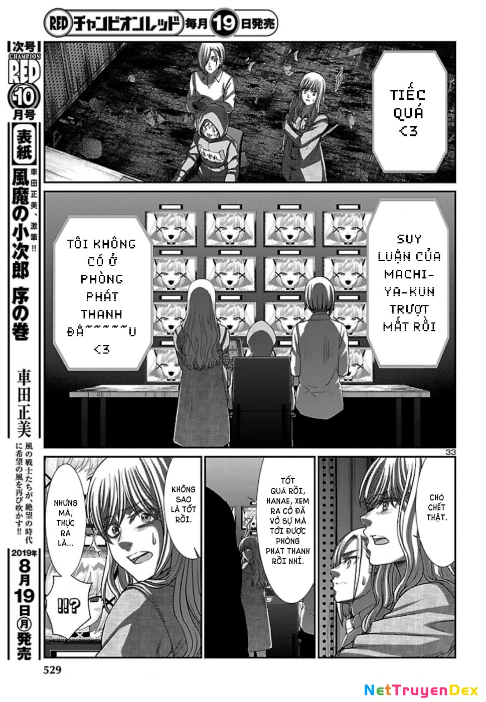 DEAD Tube Chapter 53 - Trang 4