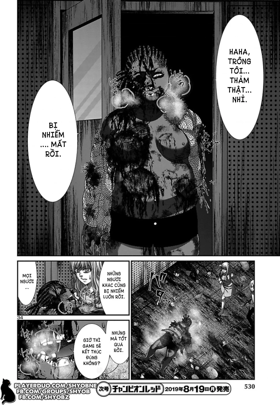 DEAD Tube Chapter 53 - Trang 4