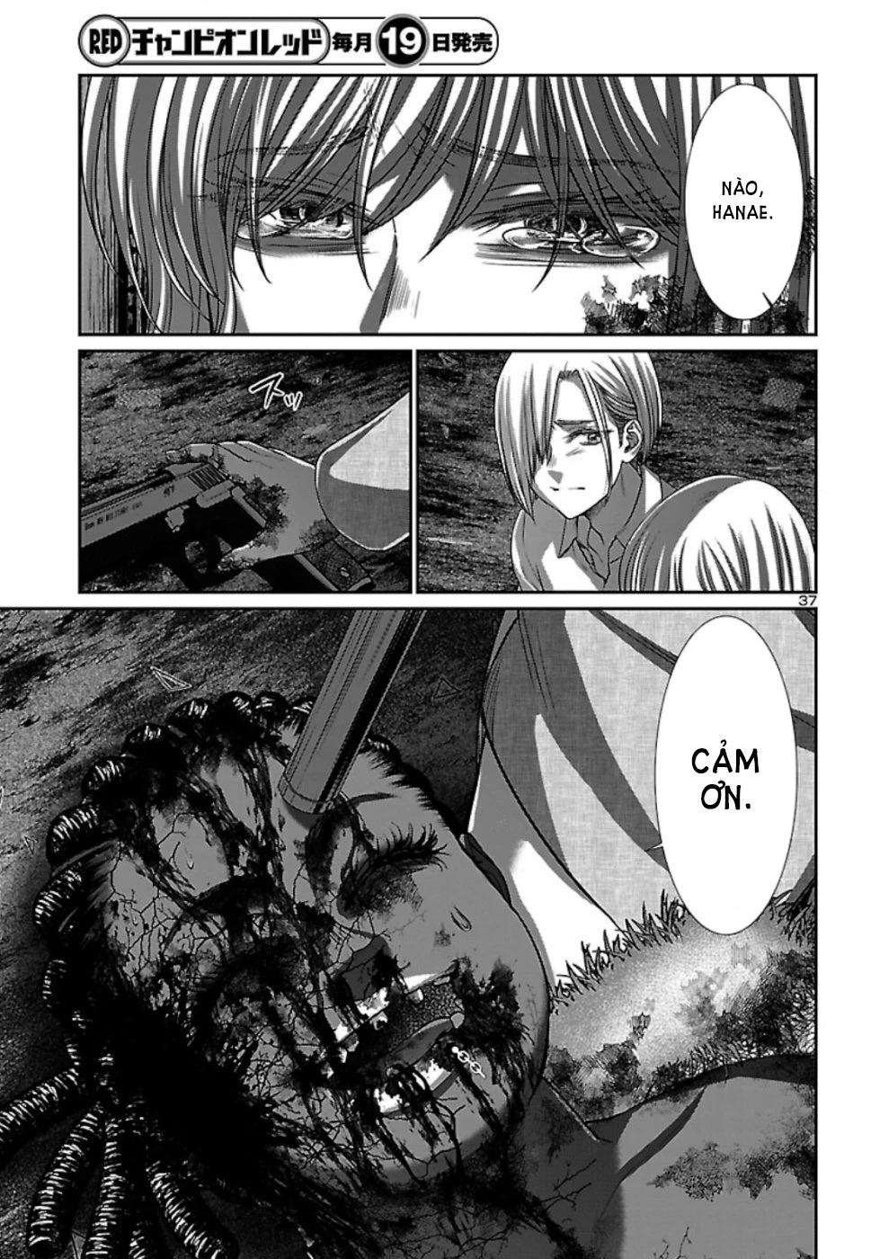 DEAD Tube Chapter 53 - Trang 4