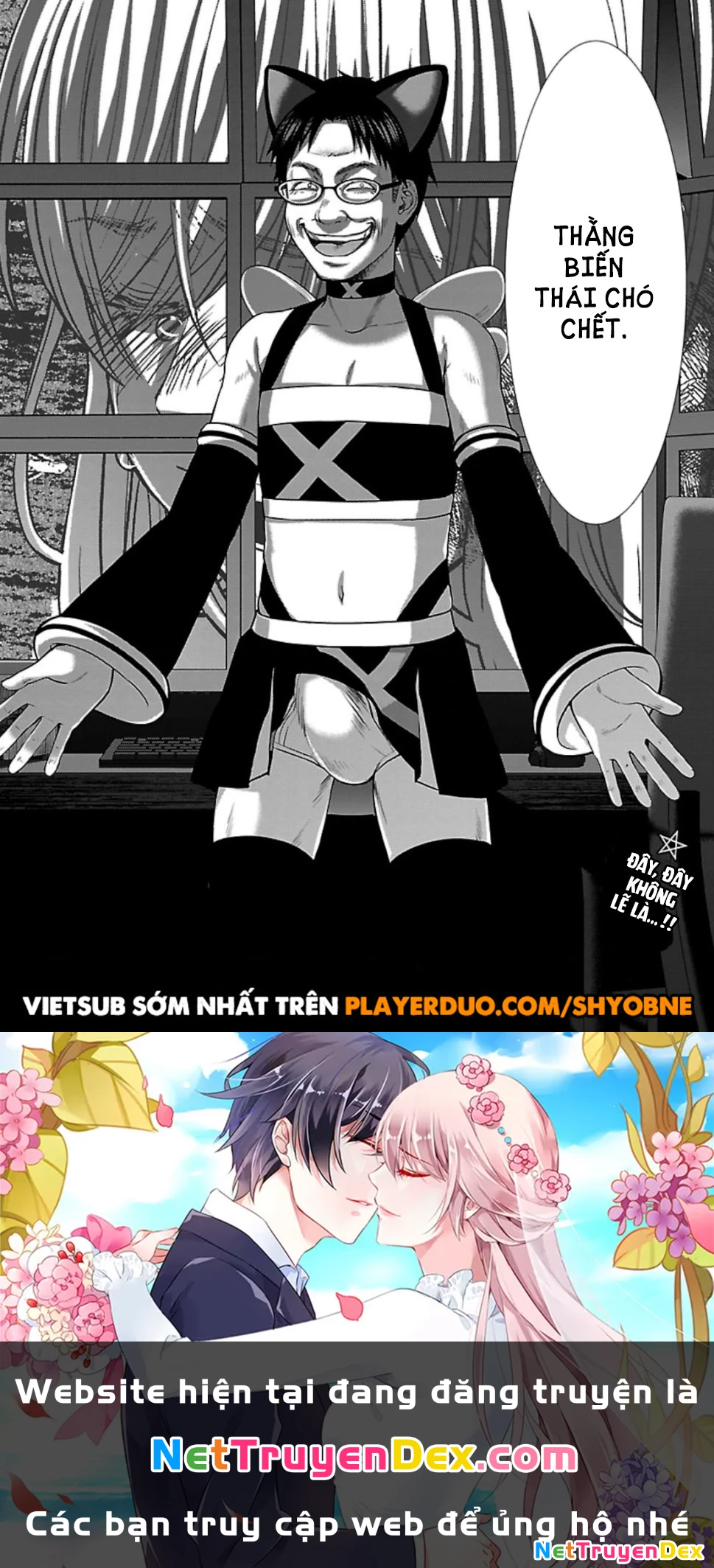 DEAD Tube Chapter 53 - Trang 4