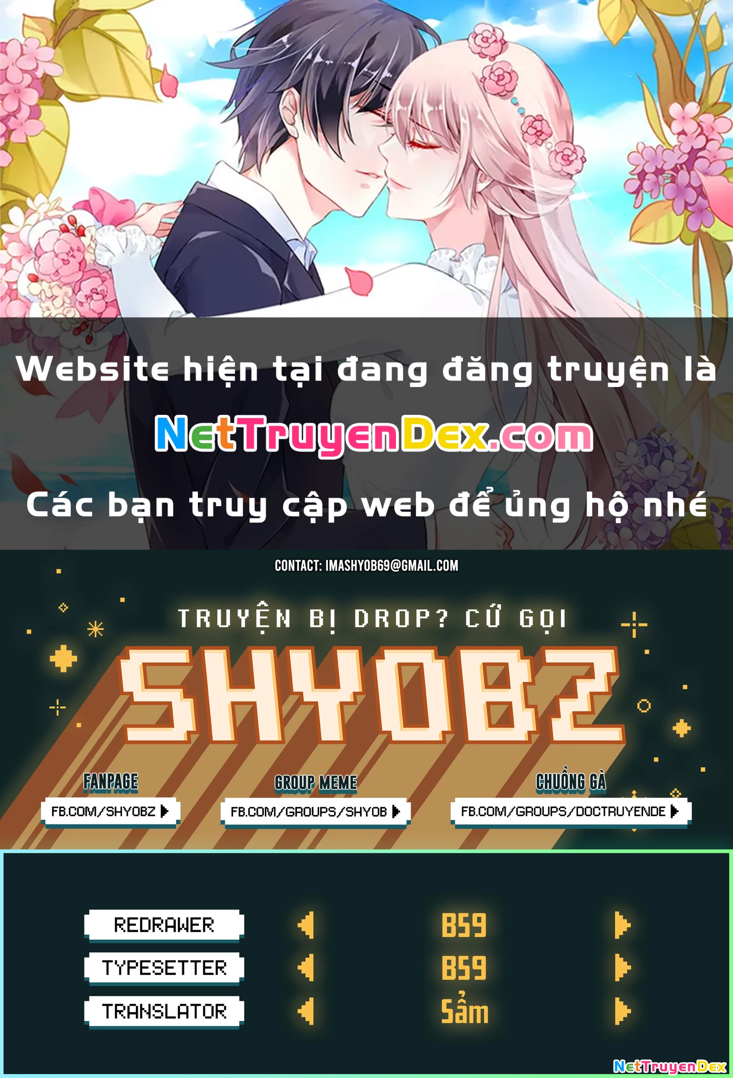 DEAD Tube Chapter 54 - Next Chapter 55