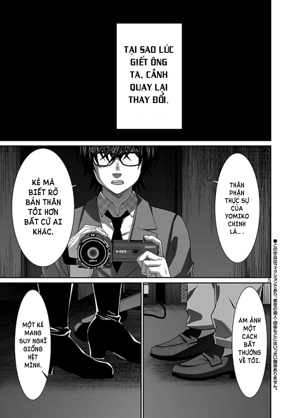 DEAD Tube Chapter 54 - Trang 4