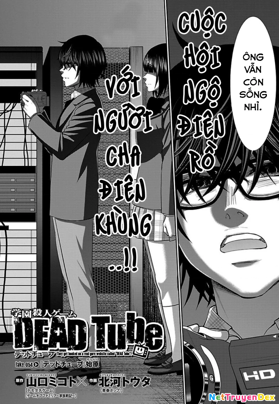 DEAD Tube Chapter 54 - Trang 4