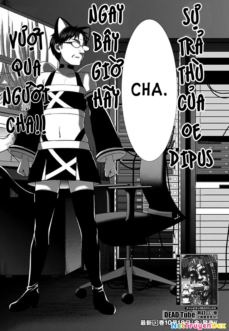 DEAD Tube Chapter 54 - Trang 4