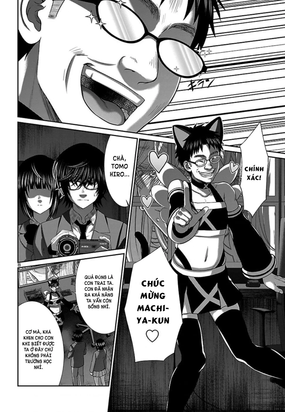 DEAD Tube Chapter 54 - Trang 4