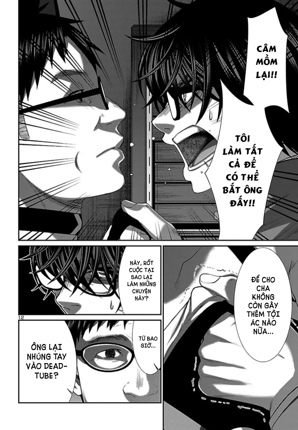 DEAD Tube Chapter 54 - Trang 4