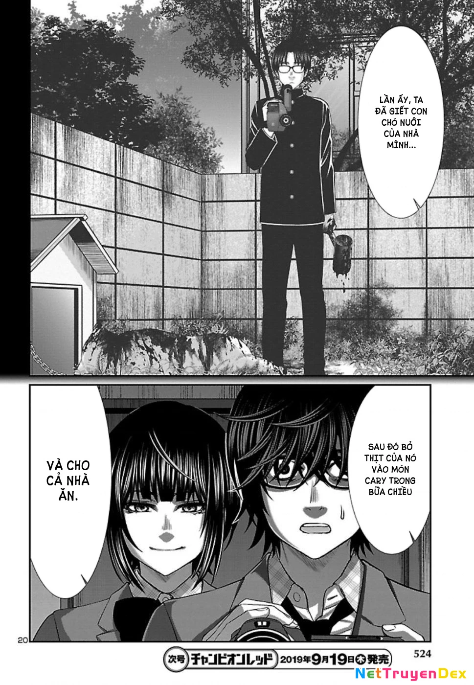 DEAD Tube Chapter 54 - Trang 4
