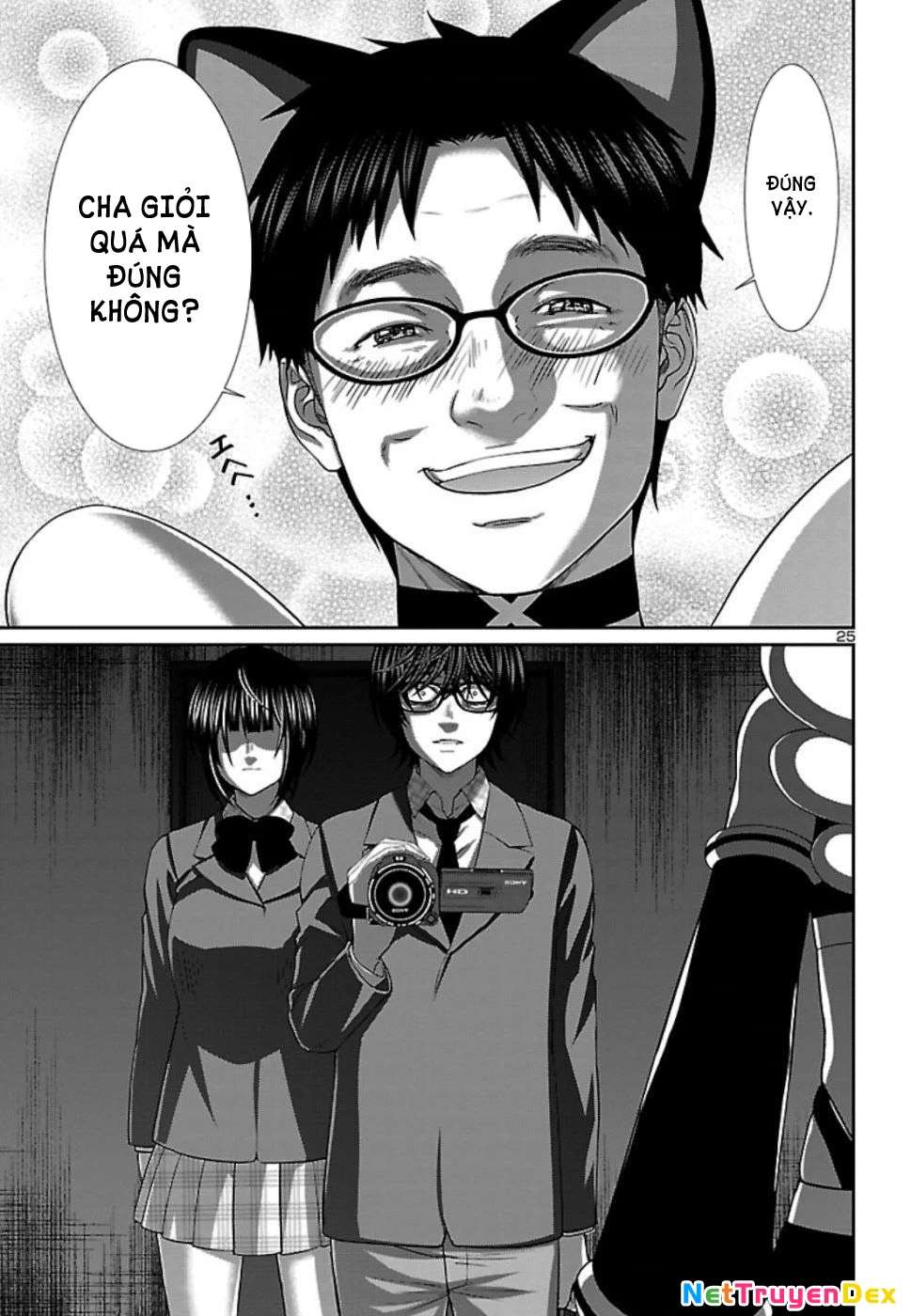 DEAD Tube Chapter 54 - Trang 4