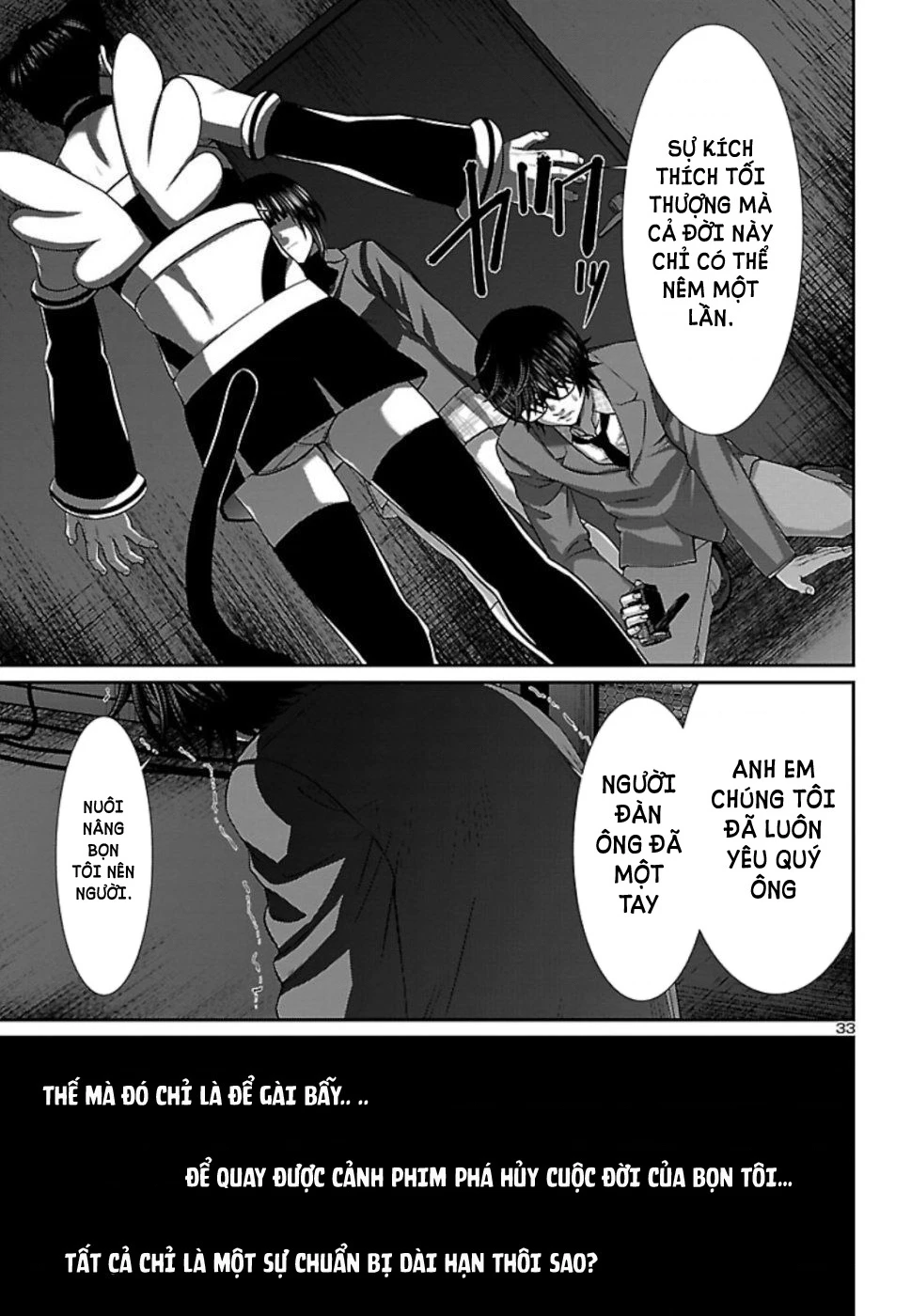 DEAD Tube Chapter 54 - Trang 4