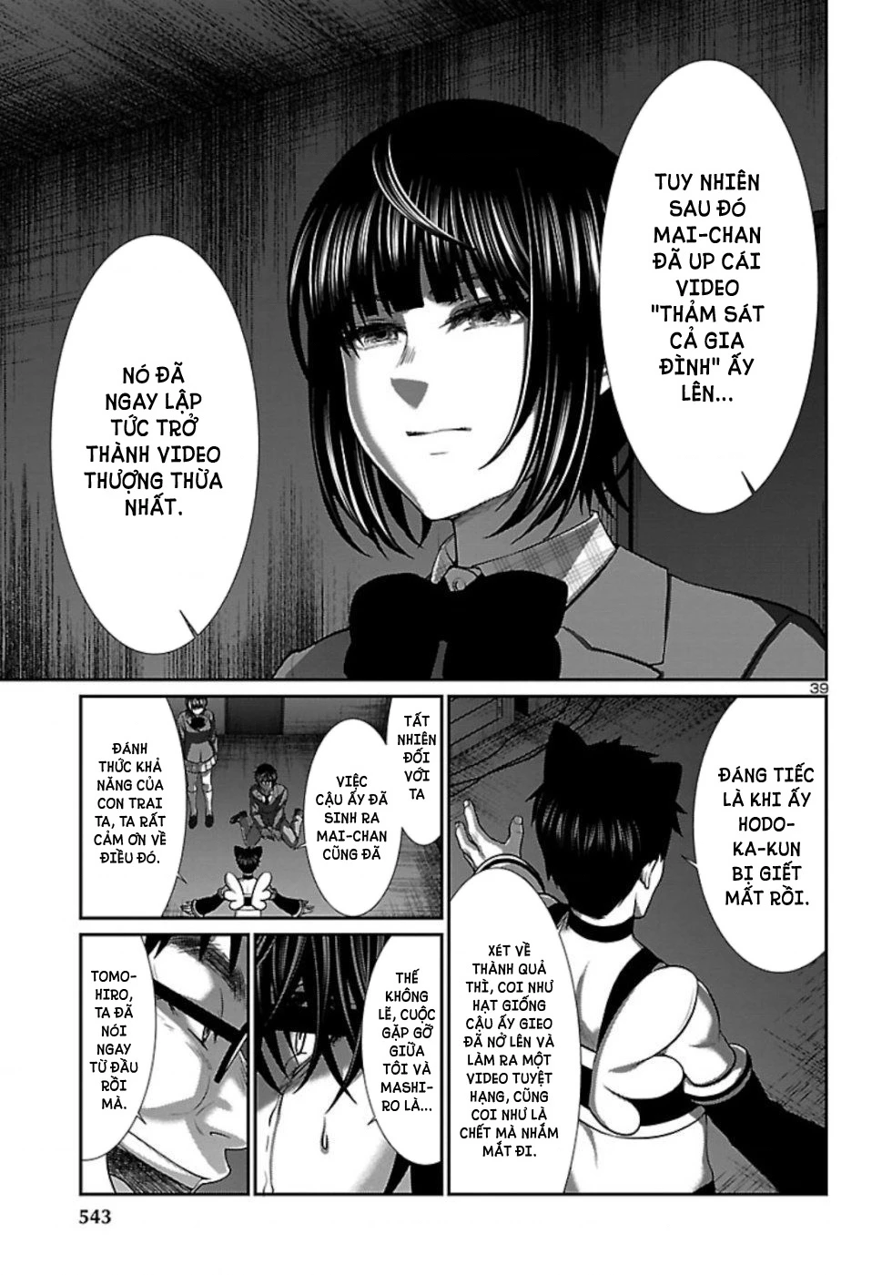 DEAD Tube Chapter 54 - Trang 4