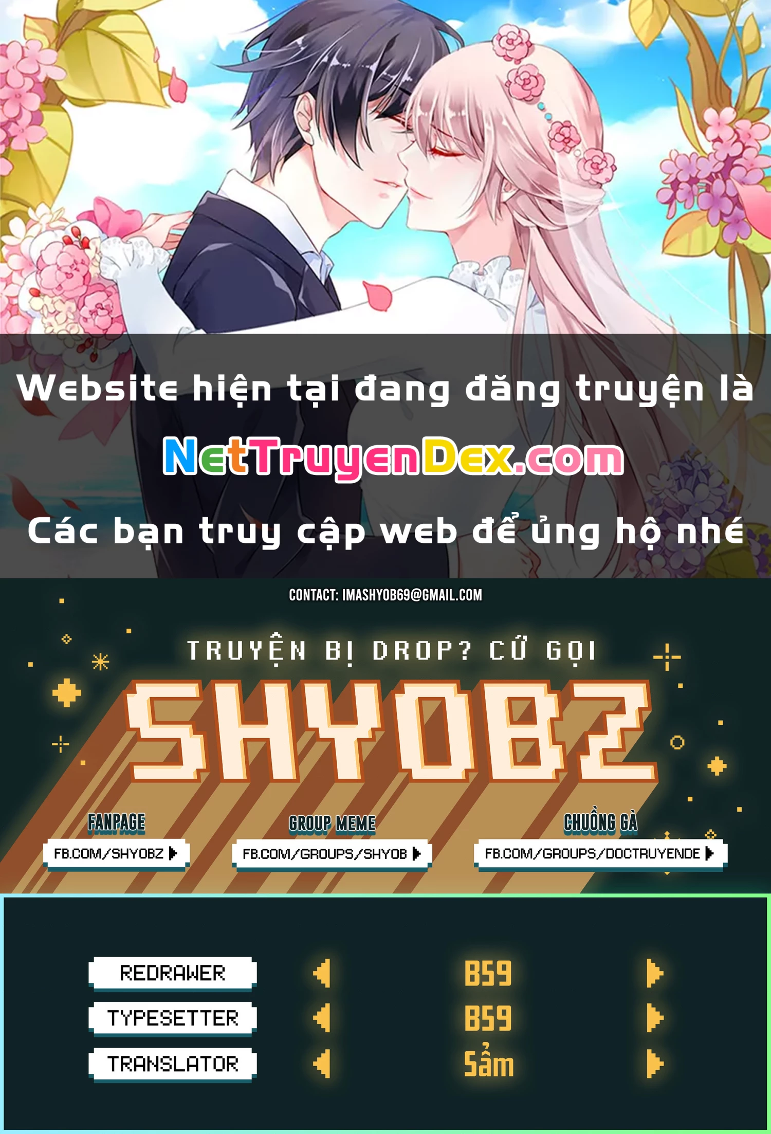 DEAD Tube Chapter 55 - Trang 4