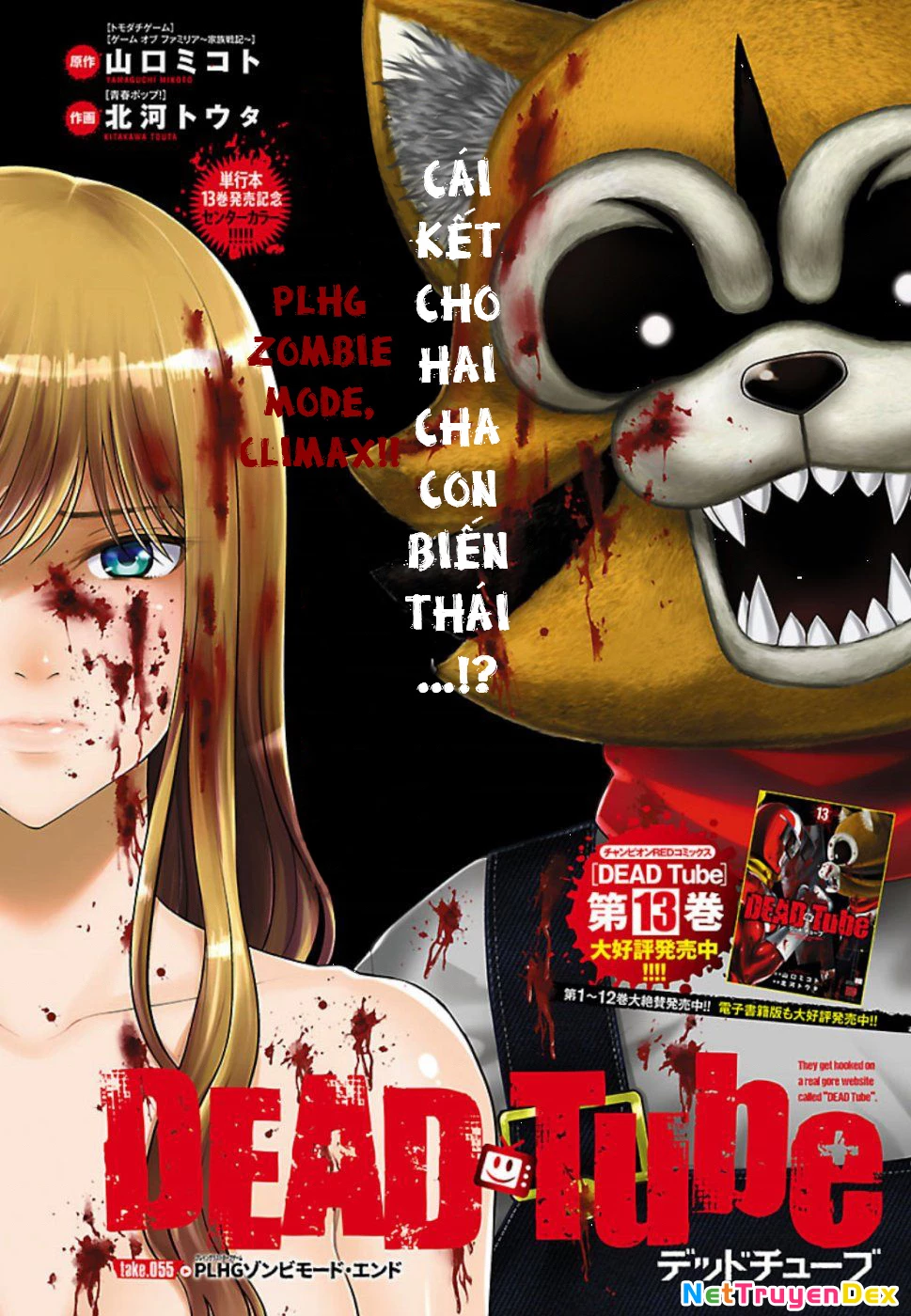 DEAD Tube Chapter 55 - Trang 4
