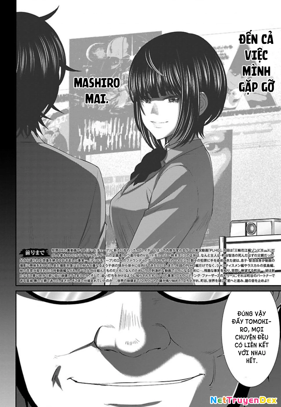 DEAD Tube Chapter 55 - Trang 4