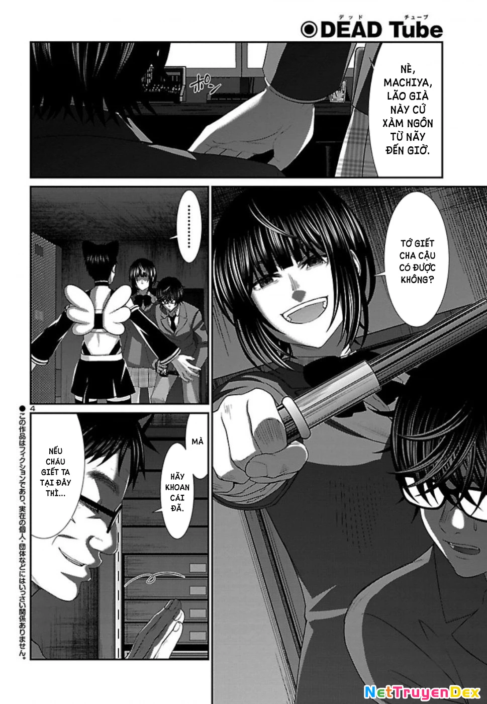 DEAD Tube Chapter 55 - Trang 4
