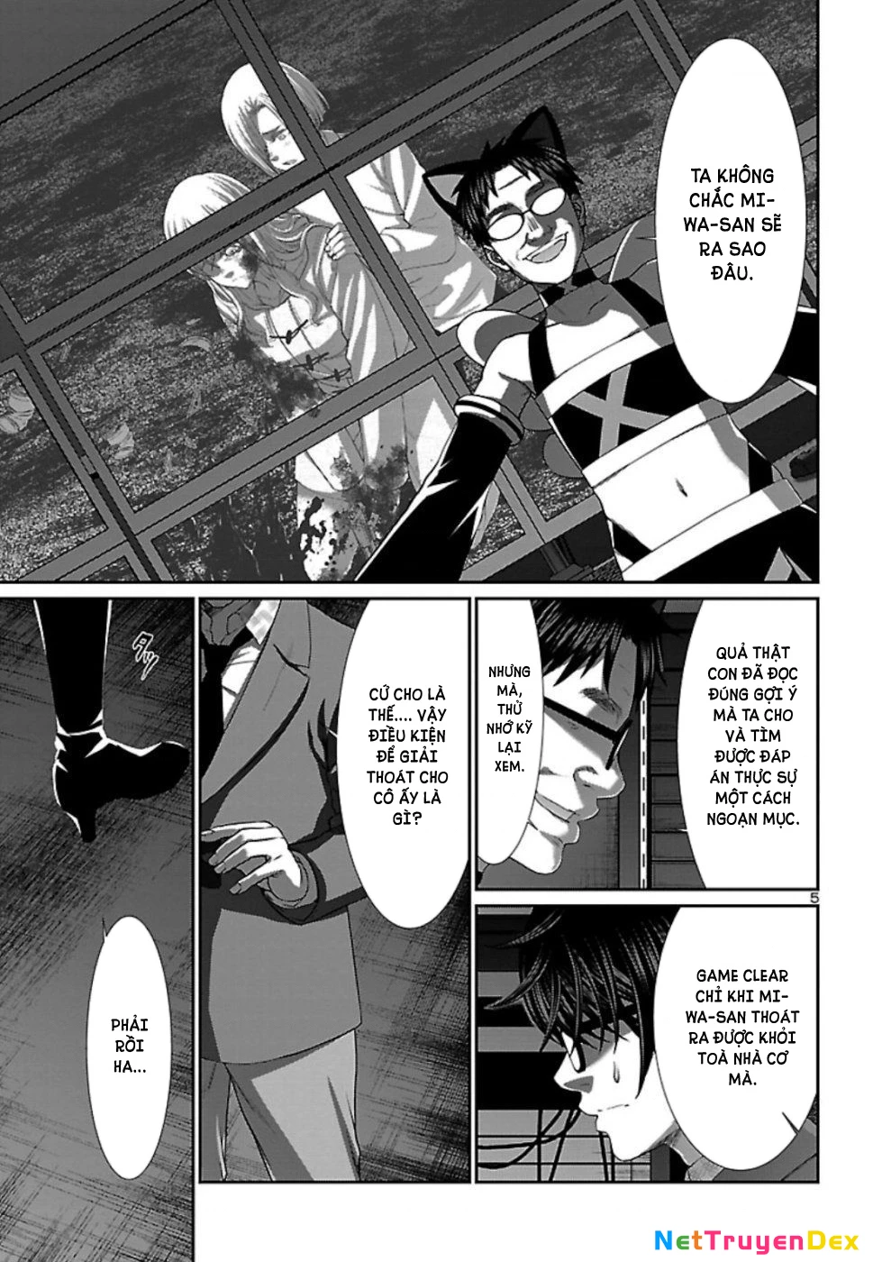 DEAD Tube Chapter 55 - Trang 4