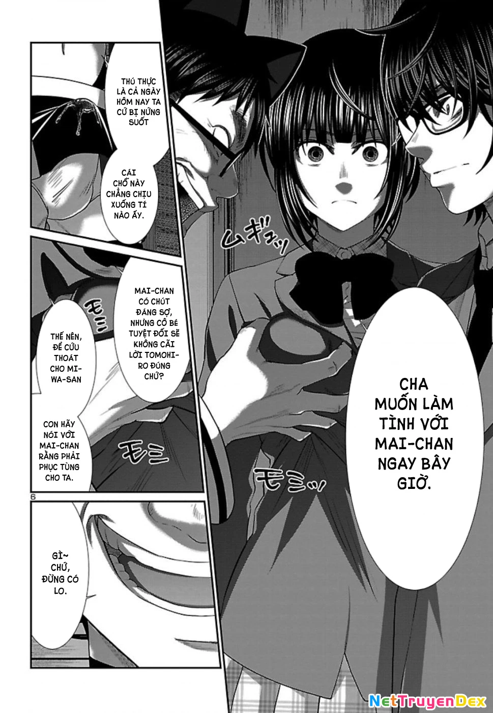 DEAD Tube Chapter 55 - Trang 4