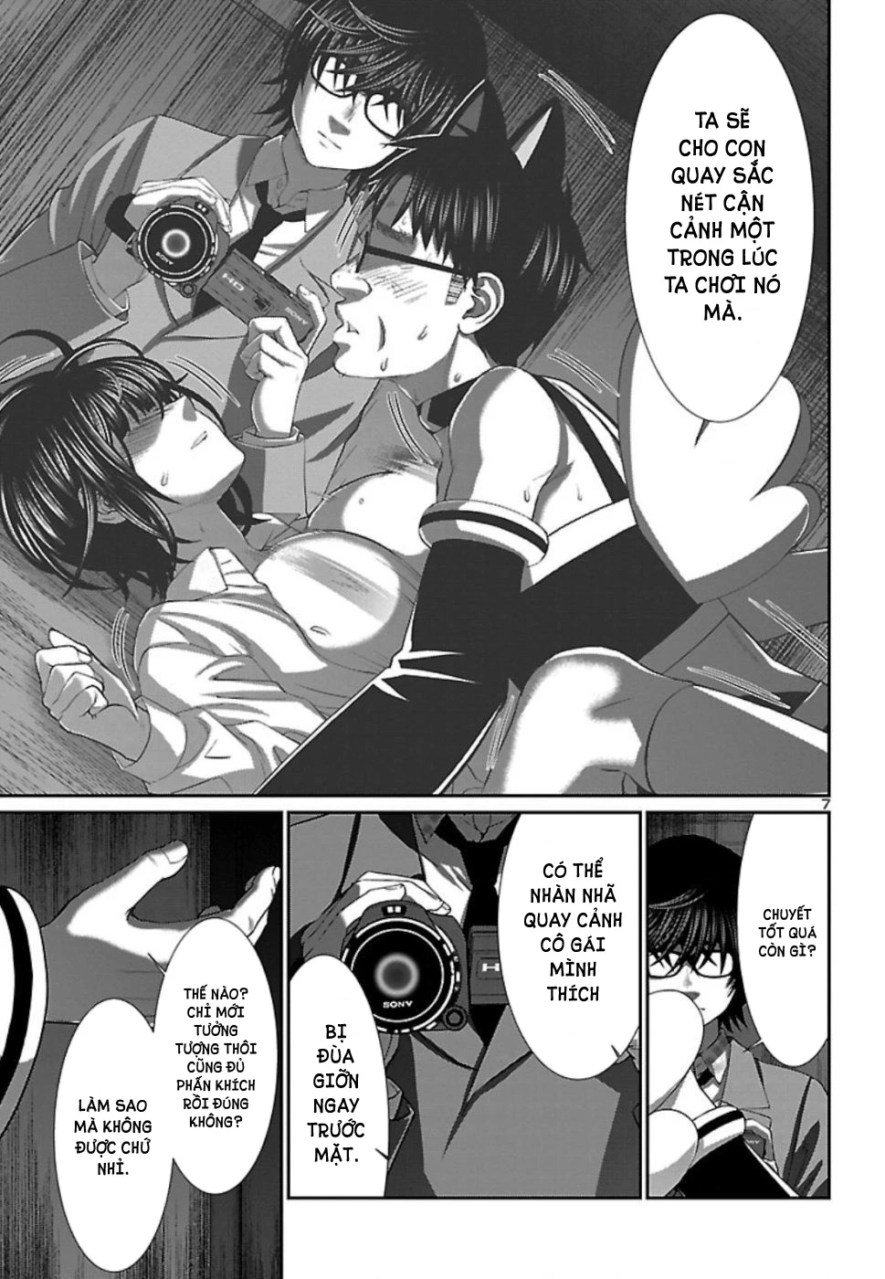 DEAD Tube Chapter 55 - Trang 4