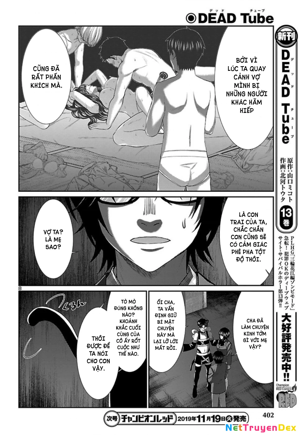 DEAD Tube Chapter 55 - Trang 4