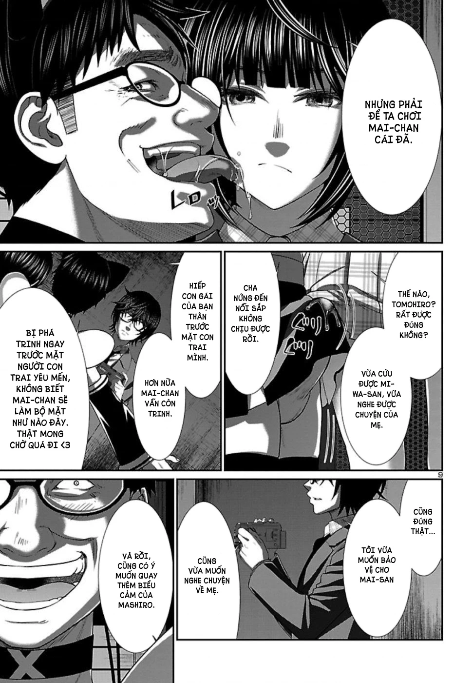 DEAD Tube Chapter 55 - Trang 4