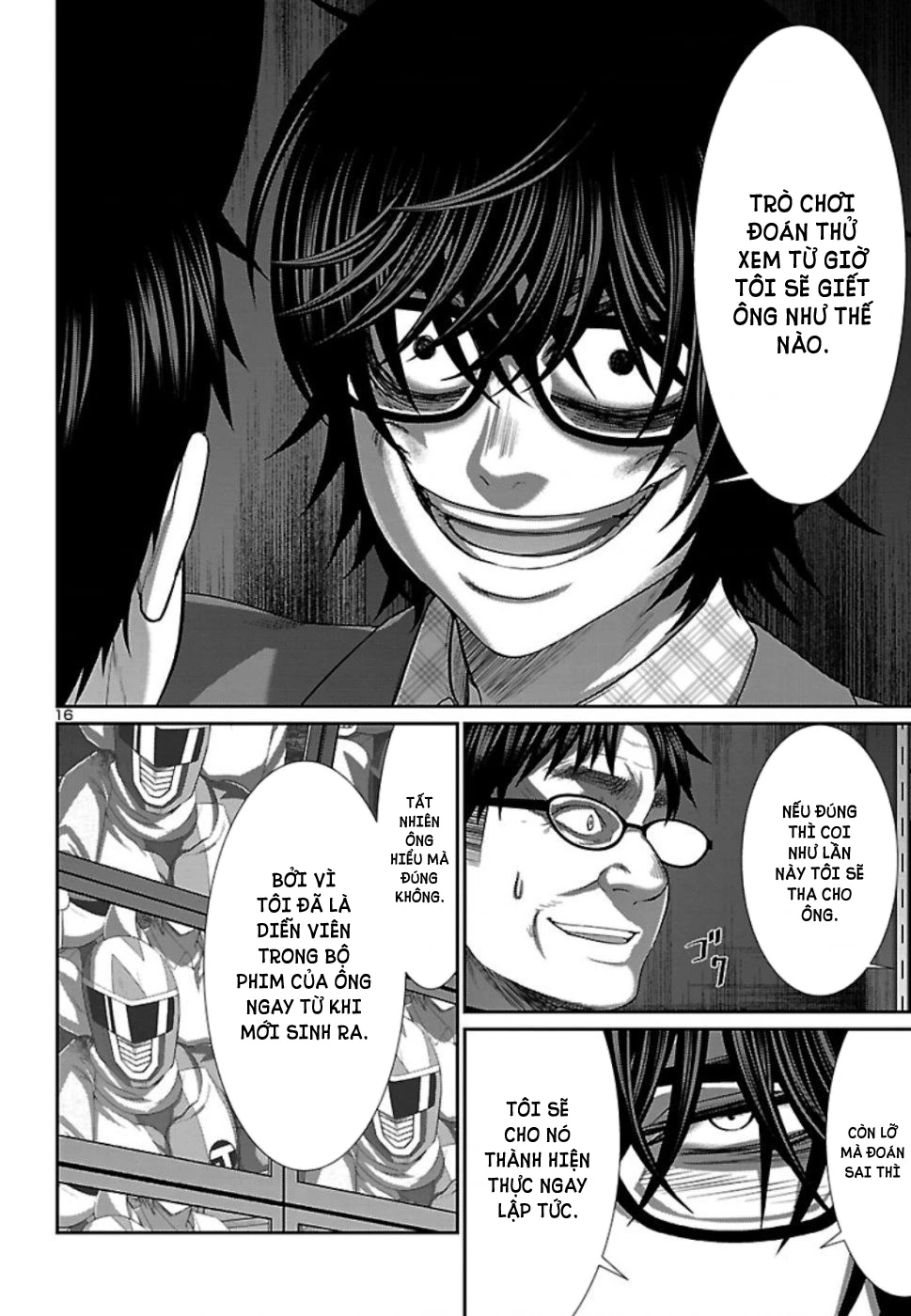 DEAD Tube Chapter 55 - Trang 4