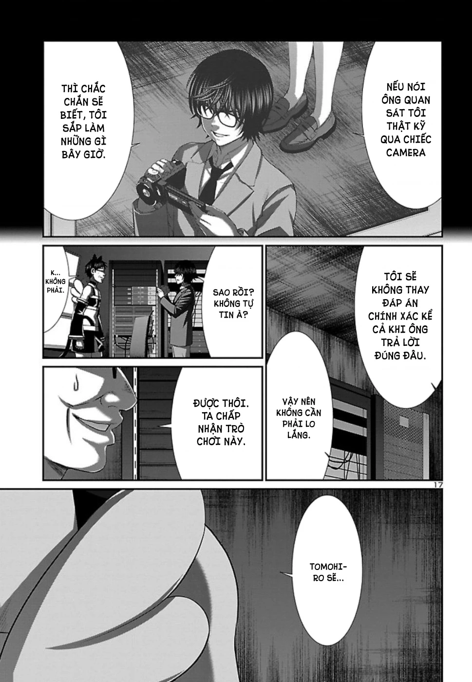 DEAD Tube Chapter 55 - Trang 4