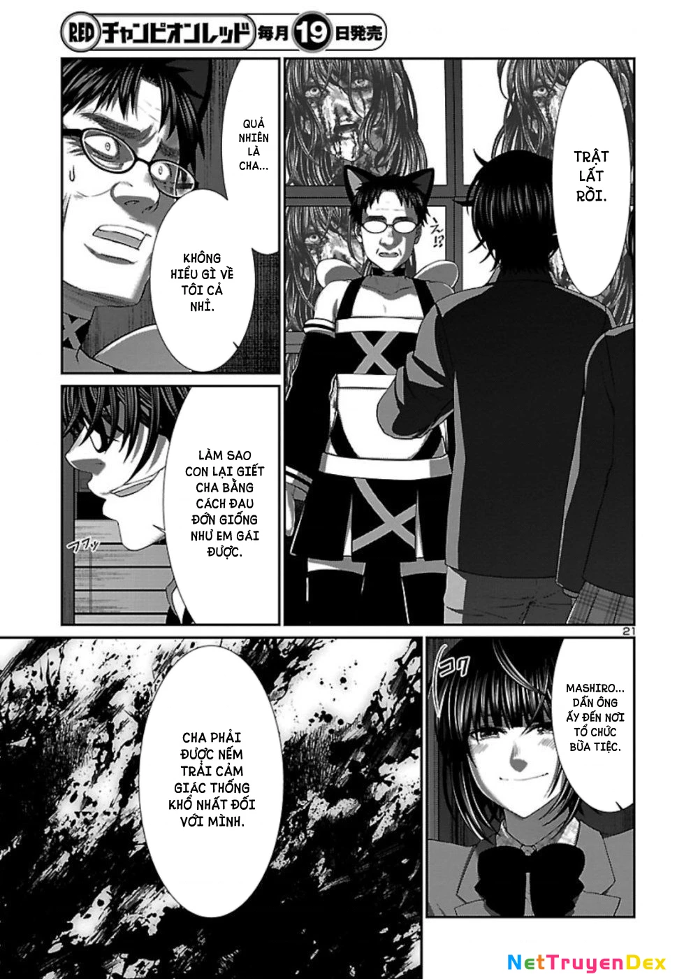 DEAD Tube Chapter 55 - Trang 4