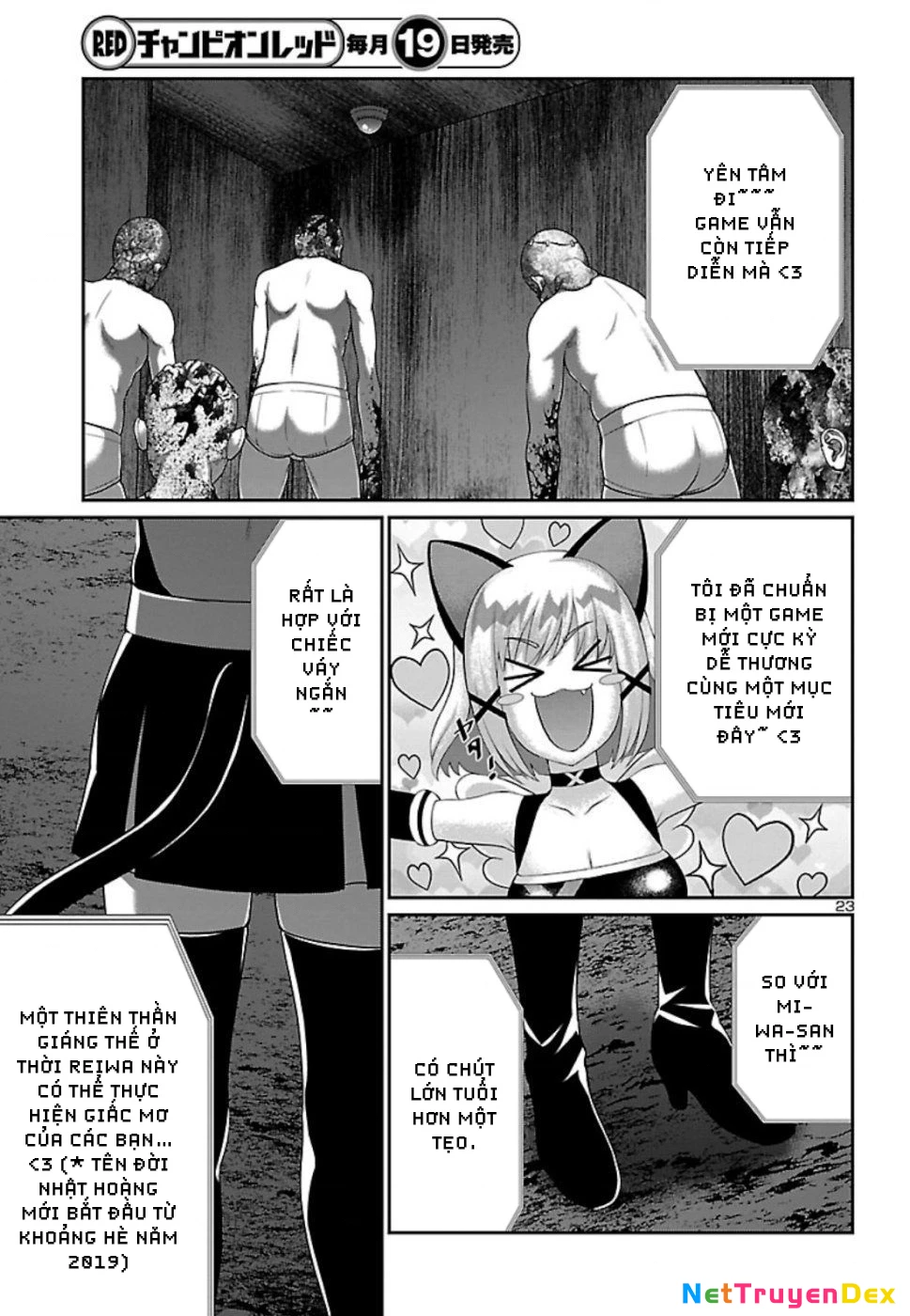 DEAD Tube Chapter 55 - Trang 4