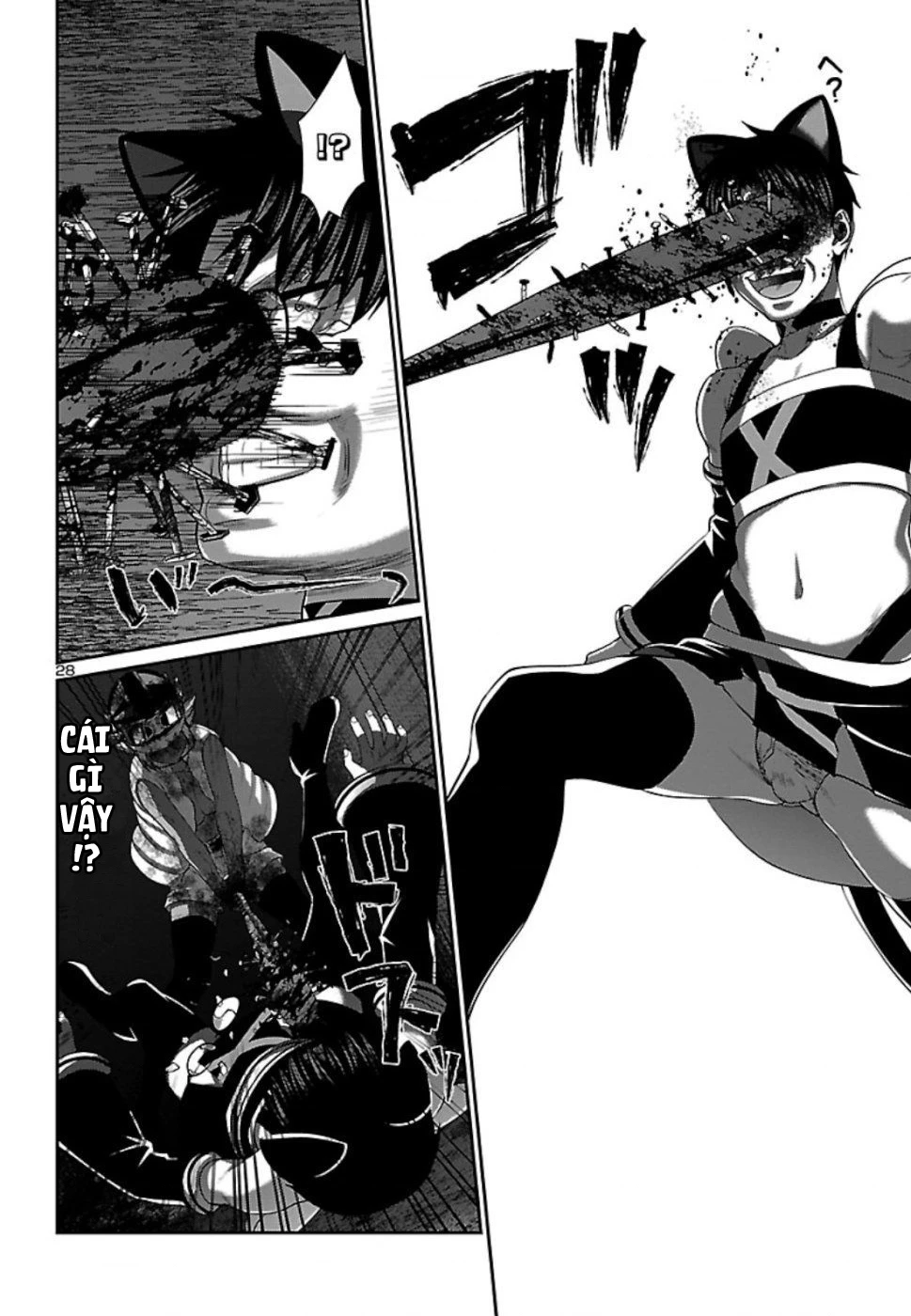 DEAD Tube Chapter 55 - Trang 4