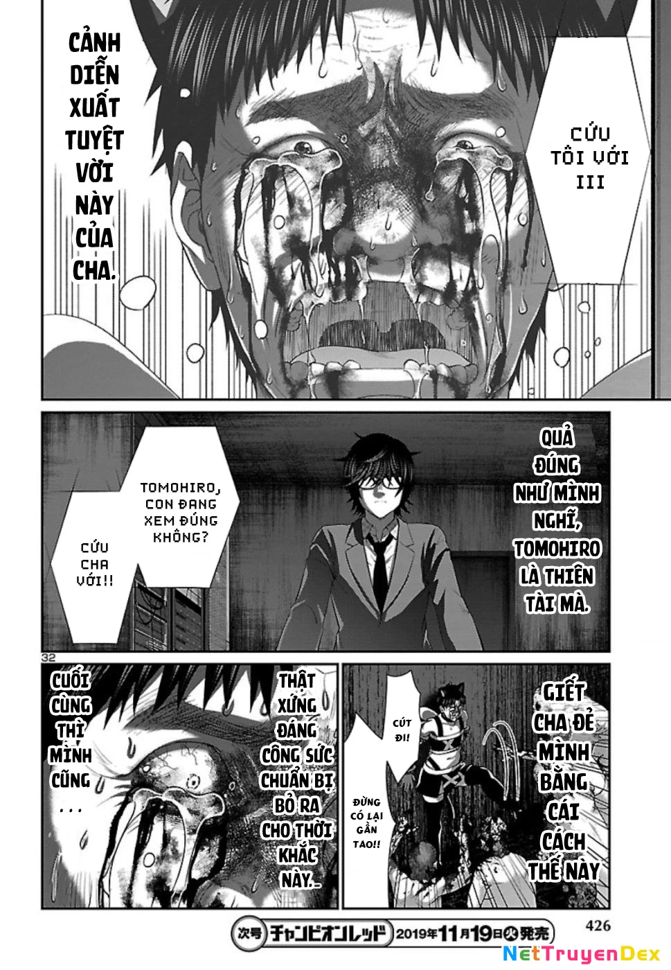 DEAD Tube Chapter 55 - Trang 4