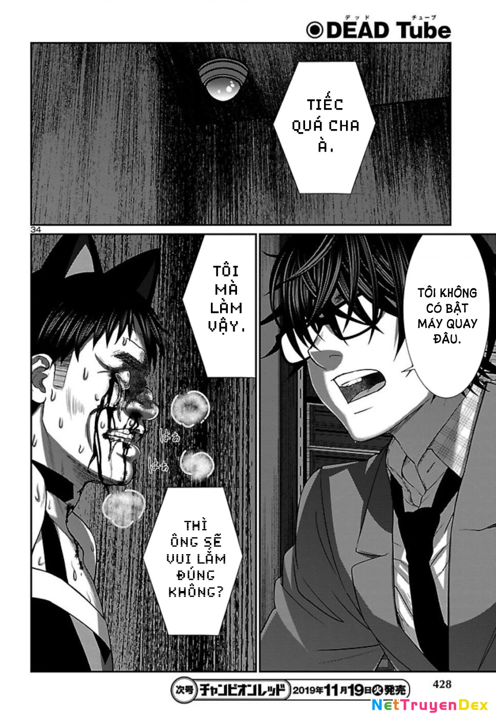 DEAD Tube Chapter 55 - Trang 4