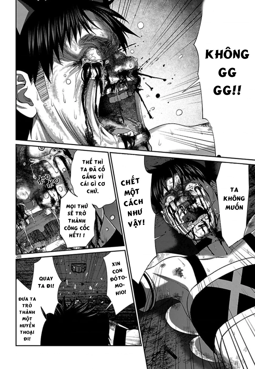 DEAD Tube Chapter 55 - Trang 4